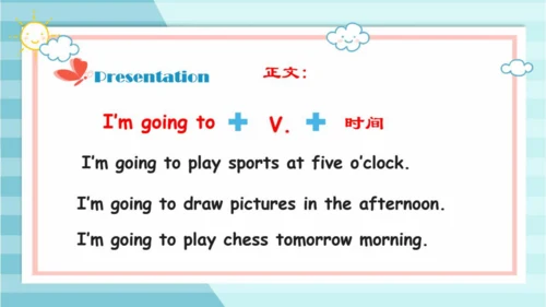 人教新起点小学英语三年级下册U3 L3