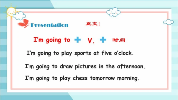 人教新起点小学英语三年级下册U3 L3