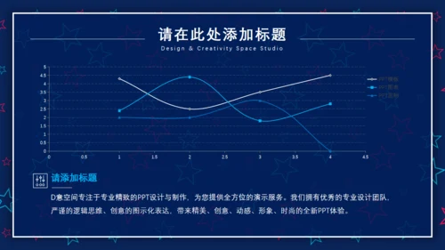 创意五角星背景纹理卡通通用PPT模板