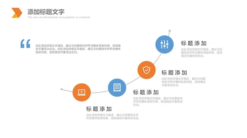 冬天雪人滑雪冰雪圣诞旅游冬至立冬PPT