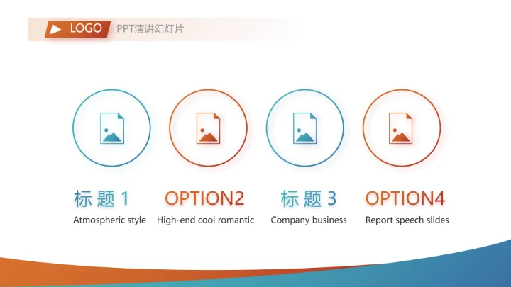 创意手机营销策划年终工作总结汇报动态PPT