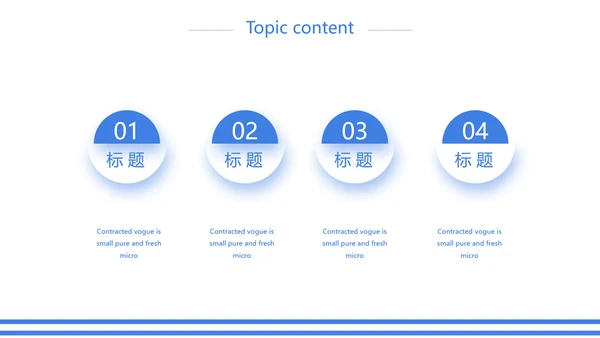 蓝色创意中国海军主题动态PPT模板封面含