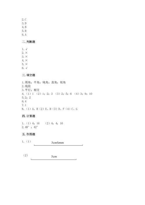 人教版四年级上册数学第三单元《角的度量》测试卷（名师推荐）word版.docx