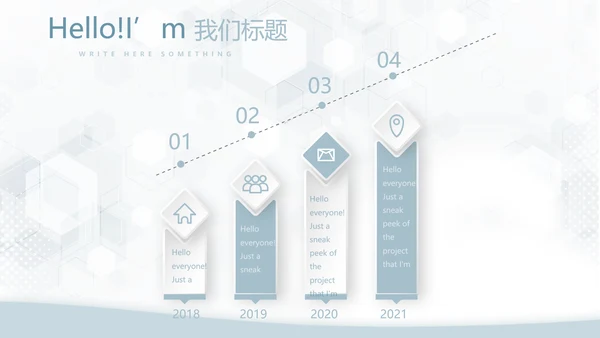 蓝色主任医师工作总结动态PPT