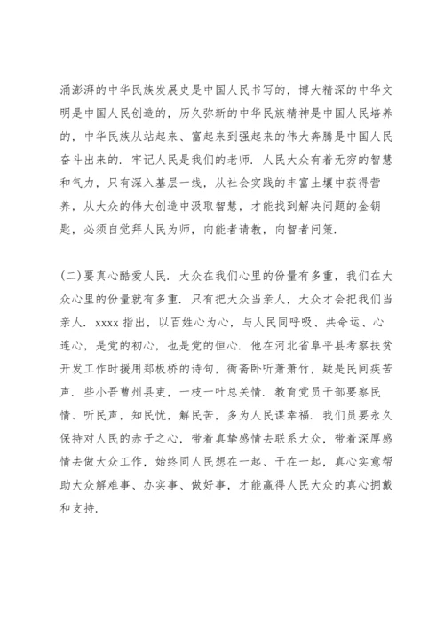 关于脱贫攻坚的党课讲稿篇 脱贫攻坚党课讲稿3篇.docx