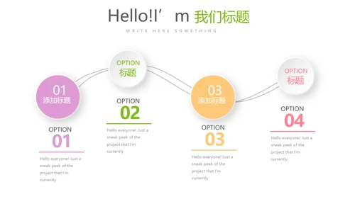 绿色有机蔬菜营养与健康动态PPT