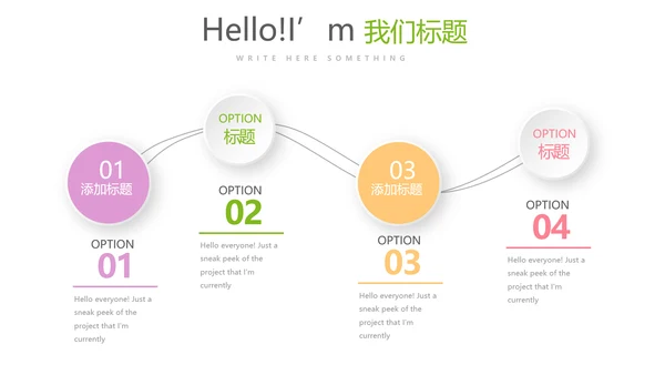 绿色有机蔬菜营养与健康动态PPT