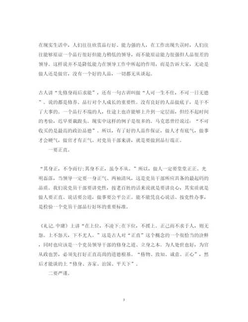 精编5月组工干部学习两学一做心得体会范文.docx