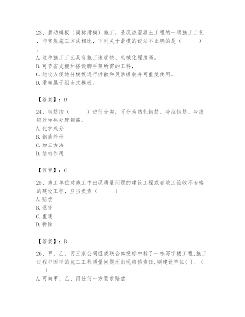 2024年材料员之材料员基础知识题库及答案（新）.docx