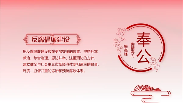 不忘初心牢记使命党支部工作总结汇报计划动态PPT模板