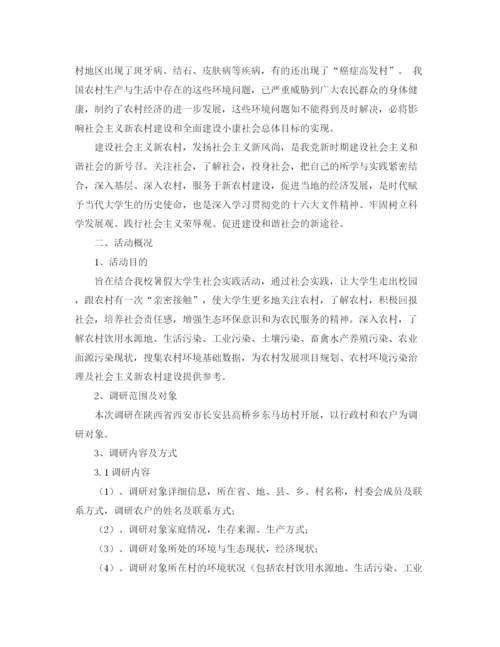 精编之青年教师的成长演讲稿范文.docx