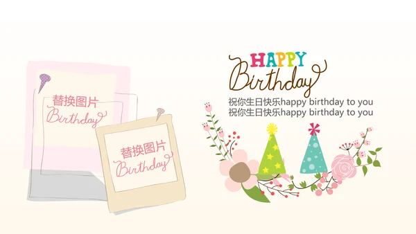 公司1周年庆ppt模板活动策划公司介绍