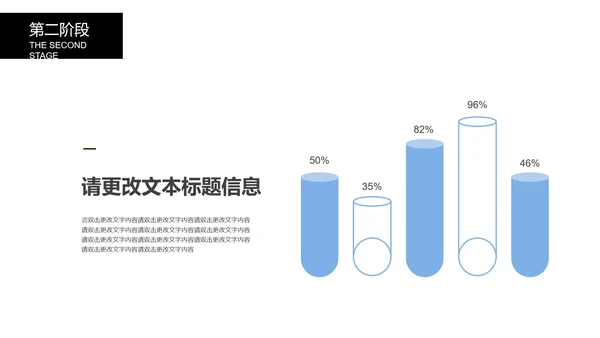 黑色简约风论文答辩PPT模板