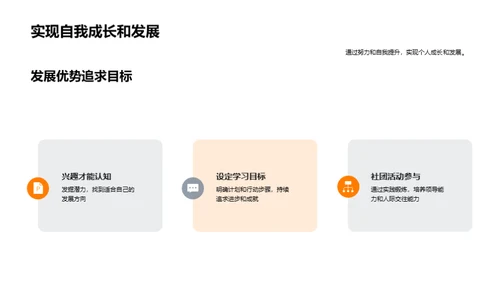 毕业：启航新征程