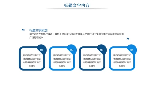 医疗疫苗研究工作汇报PPT模板