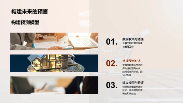 双十一金融影响解析