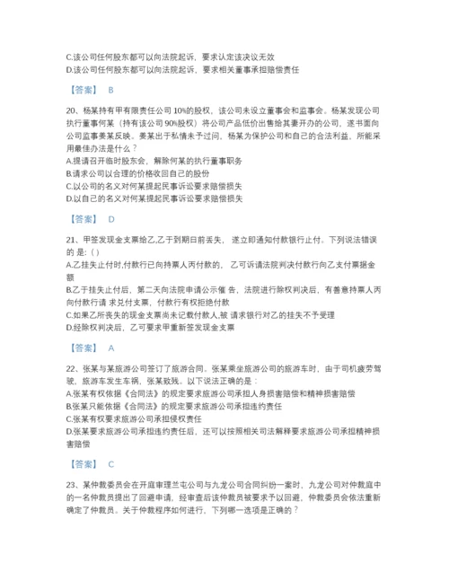 2022年河北省法律职业资格之法律职业客观题二通关题库有答案.docx