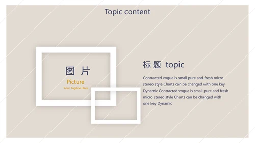 小清新文艺述职报告工作总结动态PPT模板