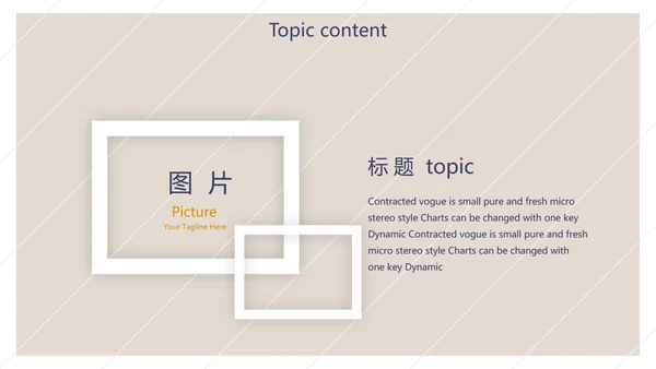 小清新文艺述职报告工作总结动态PPT模板