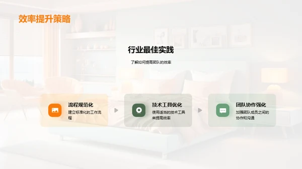 卧室翻新成功之道