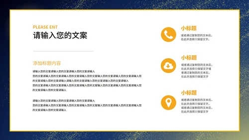 蓝色卡通风儿童节主题教育PPT模板