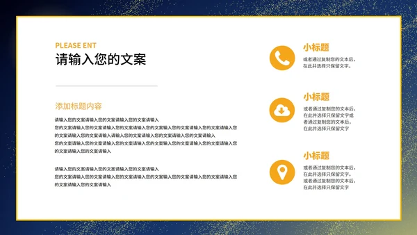 蓝色卡通风儿童节主题教育PPT模板