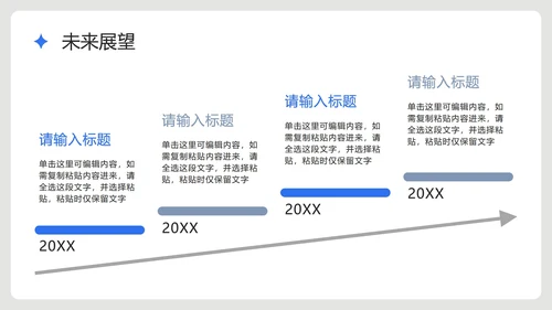 白色简约3D拟态风学术会议学术报告PPT模板