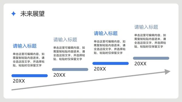 白色简约3D拟态风学术会议学术报告PPT模板