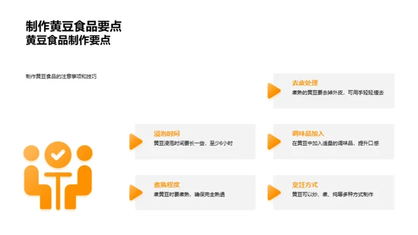 小满饮食的健康文化