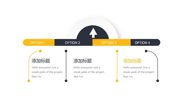 健身运动健身器材健身房年终总结动态PPT封含怕