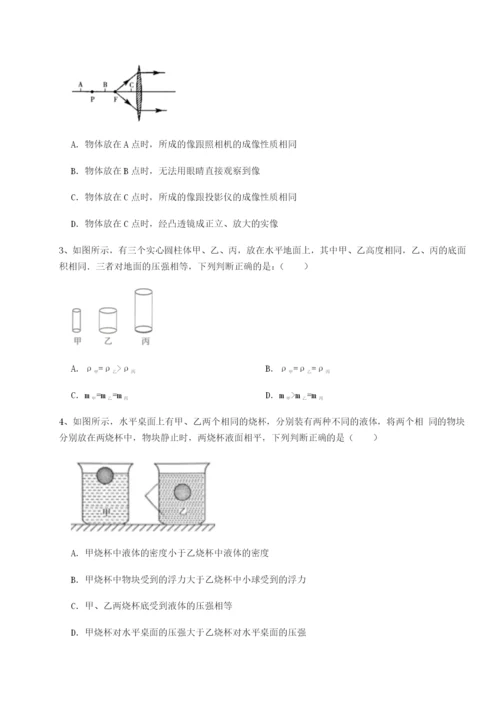 专题对点练习北京市育英中学物理八年级下册期末考试专项测试练习题.docx