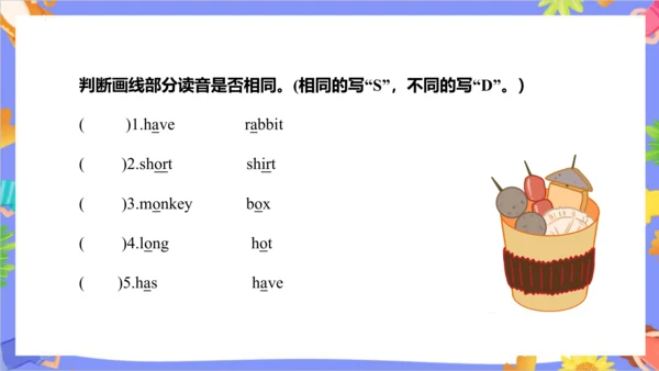 Unit 6 I'm tall Lesson 31- Lesson 32 课件（共41张PPT）