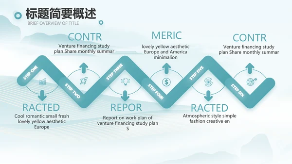 蓝色中国风春天春季旅游电子相册PPT