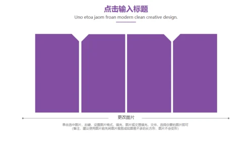 四月你好个人总结汇报通用PPT模板