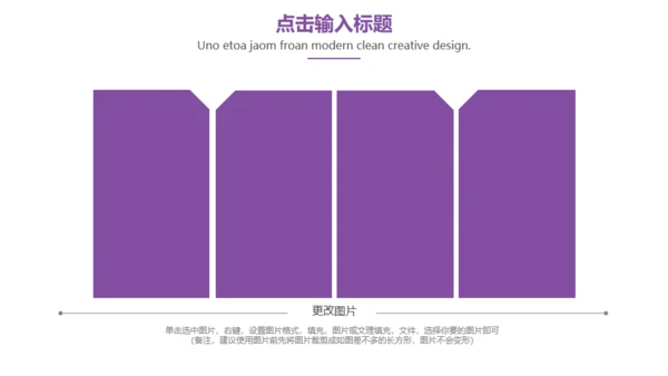 四月你好个人总结汇报通用PPT模板