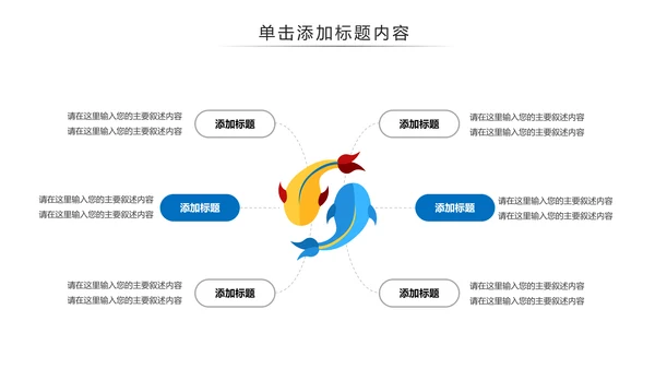 跑步马拉松户外运动跑步健身PPT模板