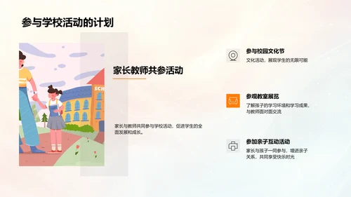共庆重阳节