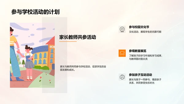 共庆重阳节