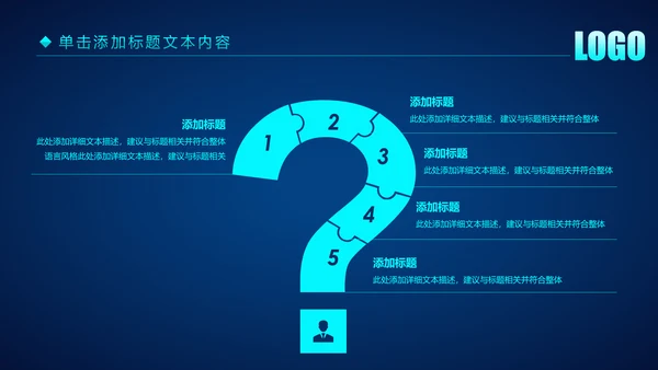 蓝色科技公安警察特警武警网络民警PPT模板