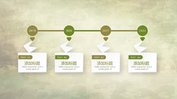坦克军事部队动态PPT