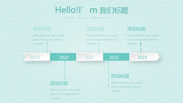 卡通母婴婴儿新生儿护理动态PPT模板