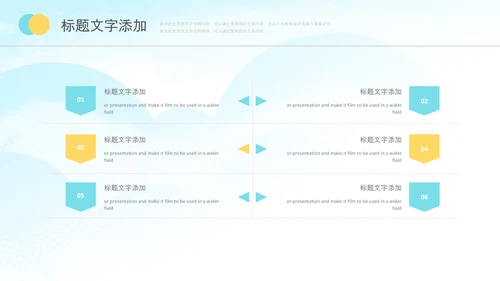 少儿足球训练足球培训足球俱乐部PPT