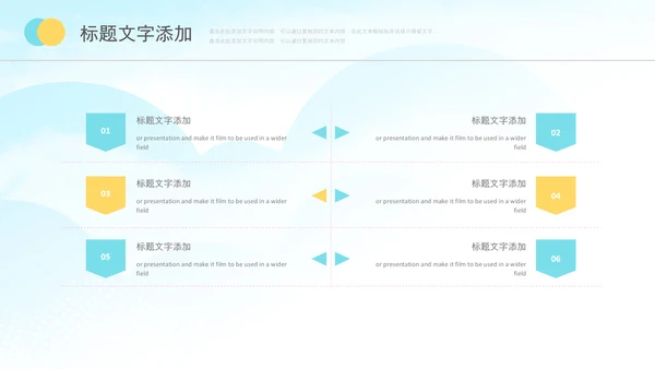 少儿足球训练足球培训足球俱乐部PPT