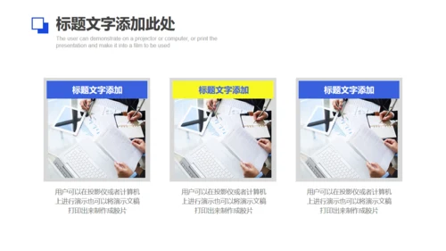 蓝色简约商业计划书通用PPT画册模板