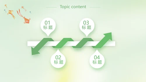 激扬青春放飞梦想电子相册动态PPT