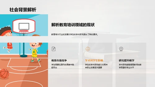 论文精华与实践