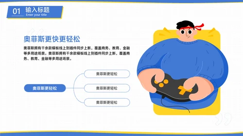 白蓝色扁平插画风项目工作策划汇报