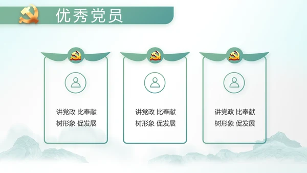 最美乡村新农村建设乡村振兴美丽家乡行PPT