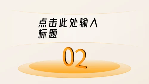 轻食生活_减脂餐健康生酮饮食通用PPT模板