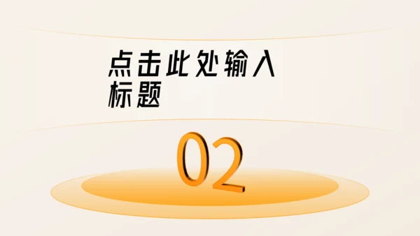 轻食生活_减脂餐健康生酮饮食通用PPT模板
